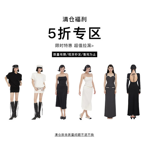 PEMPL 清仓合集 现货闪发 先到先得（部分款低至2.5折）