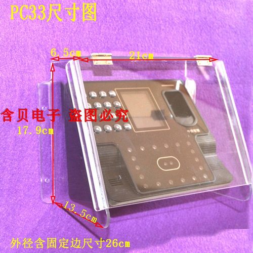 翻盖防雨罩702户外防尘罩识别