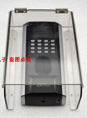 中控门禁机防雨考勤机翻盖防雨罩
