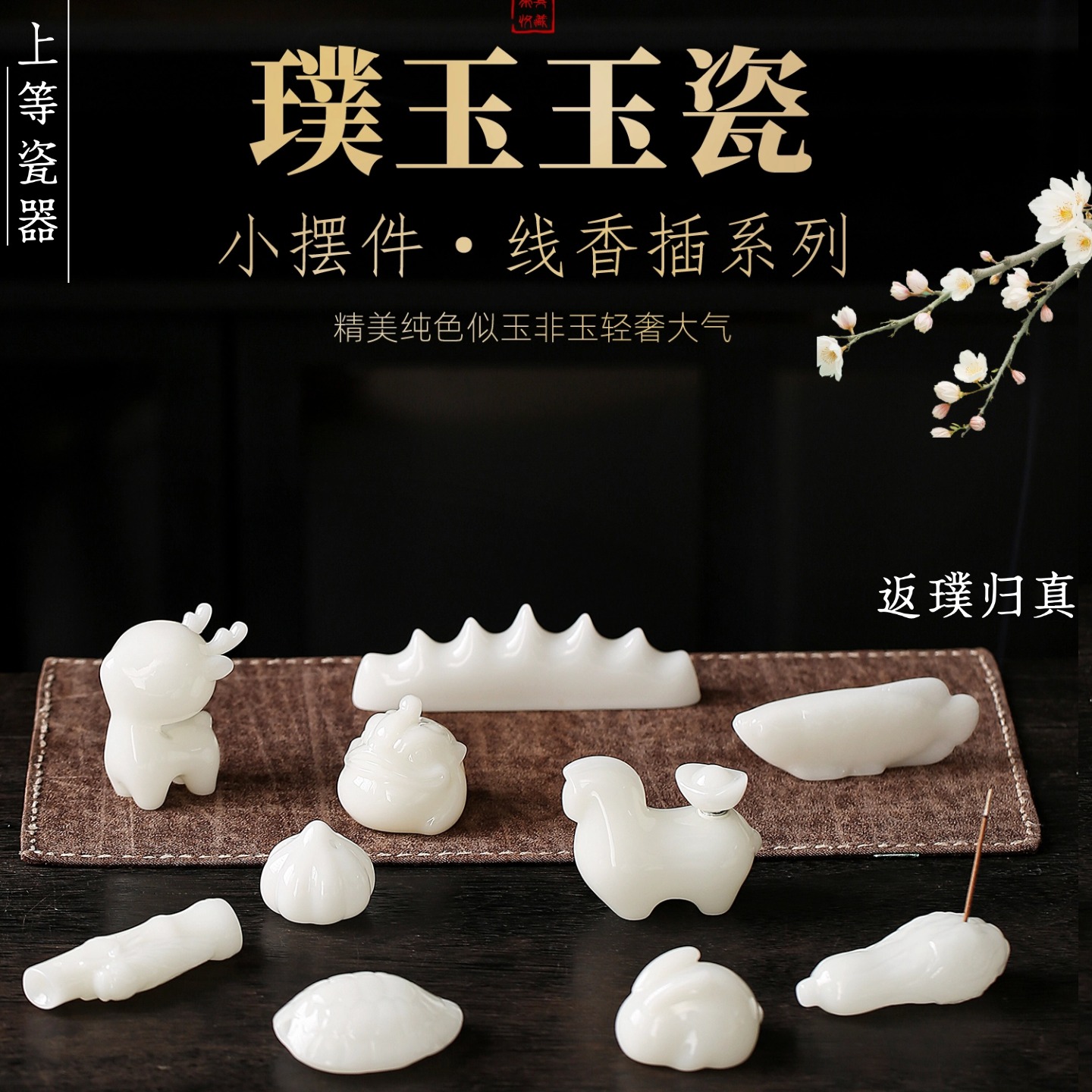 高档茶宠摆件手掌把玩玉瓷迷你