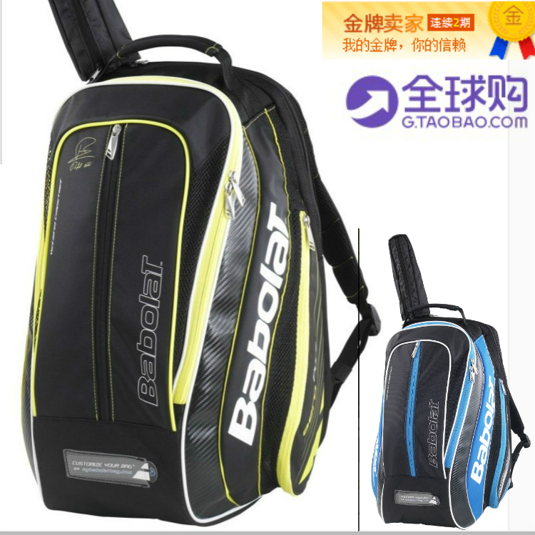 Sac de tennis - Ref 27442 Image 1