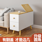 北欧风沙发边柜侧边柜超窄20cm沙发旁边几长条边角柜小茶几收纳柜