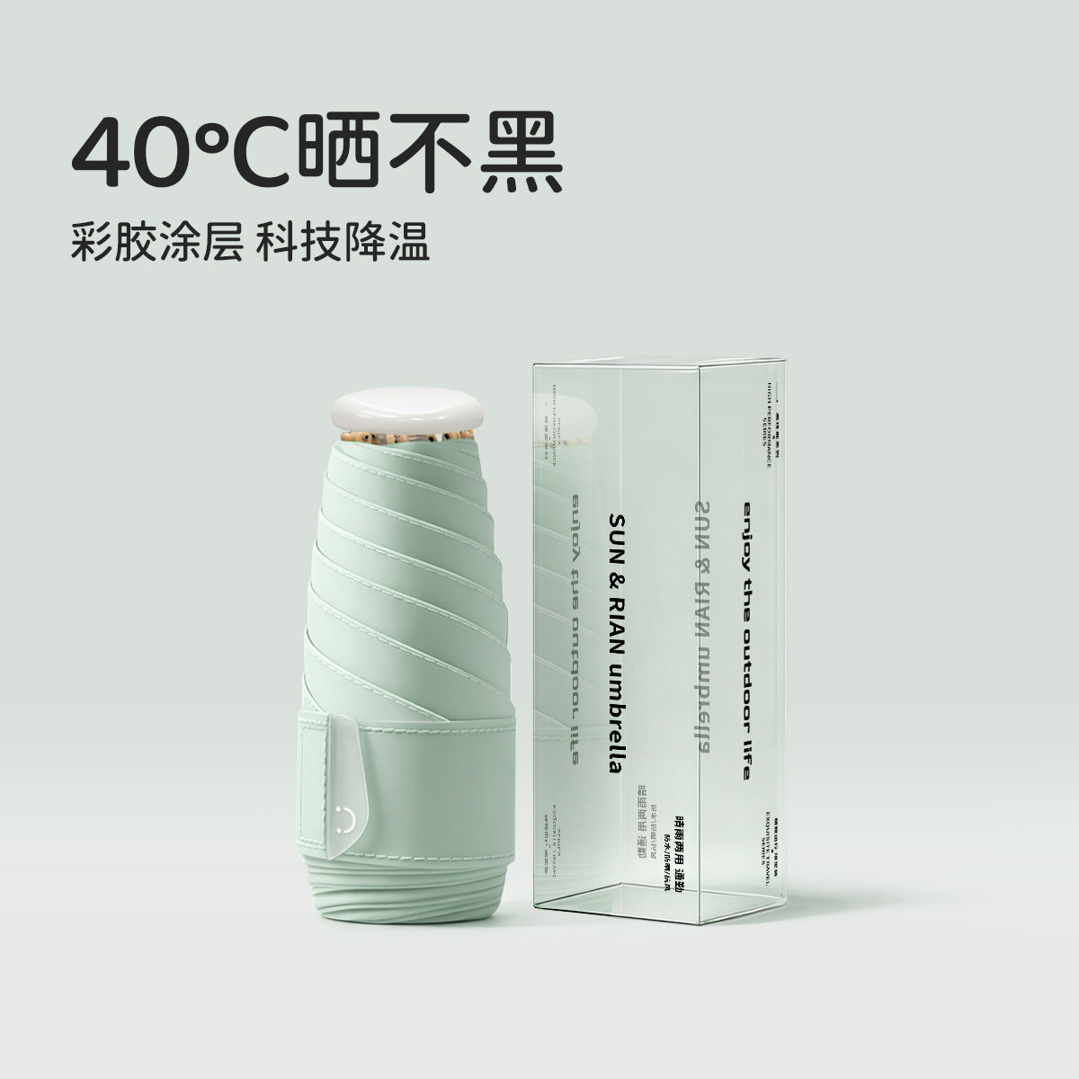 五折超强防晒遮阳伞防紫外线女高颜值太阳伞小巧便携雨伞晴雨两用