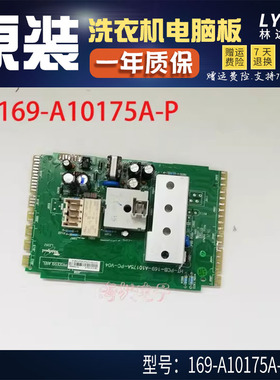 原装惠而浦ZC20703洗衣机电脑板169-A10175A-P显示W10388698 配件