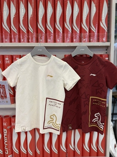李宁26马年限定羽毛球服乒乓球服速干短袖T恤上衣运动服男女童装