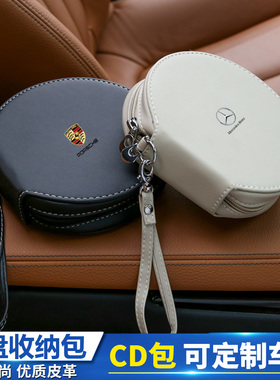 车载cd包汽车碟片套夹光盘收纳包cd袋套车内cd碟包家用DVD光碟盒