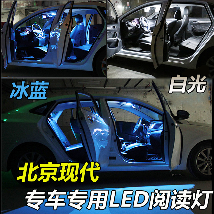 名图车室内灯 图片 价格 多少钱 什么值得买