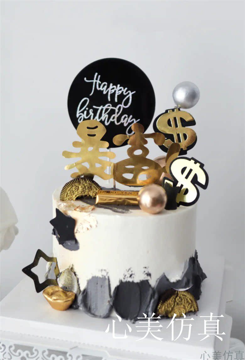 假蛋糕模型男款新款网红创意流行暴富生日蛋糕模型橱窗摆放样品