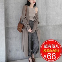 加厚外搭 宽松毛衣外套针织开衫 欧美秋冬新款 羊绒大衣女中长款