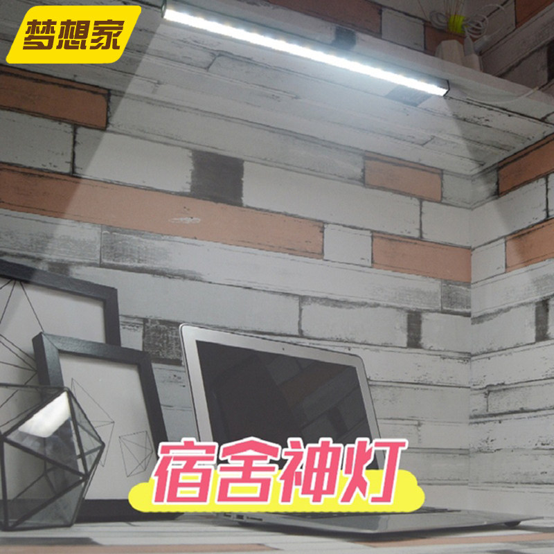 大学生寝室宿舍神器led台灯护眼灯学习灯usb灯可充电酷毙酷毕灯管