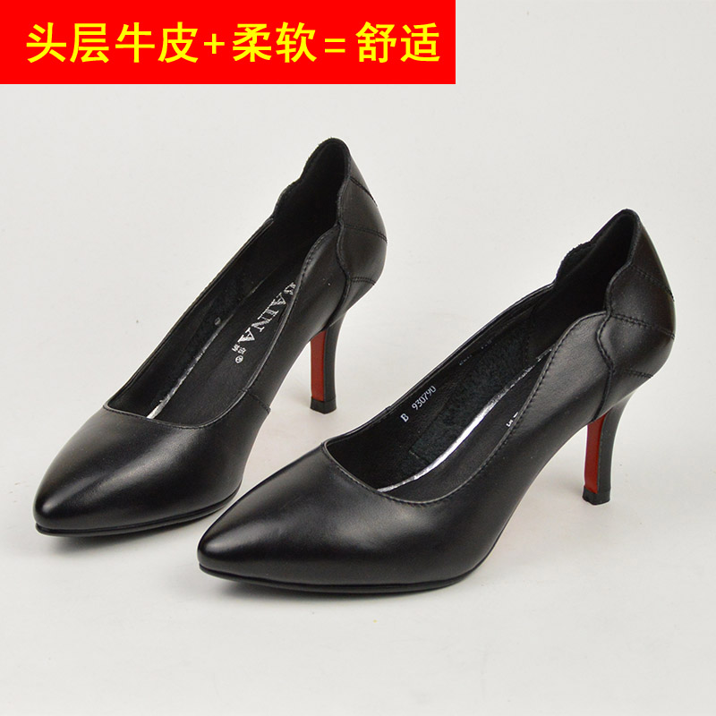 佰纳浅口款柔软女鞋黑色尖头高跟鞋子百搭细跟工作鞋舒适牛皮正品