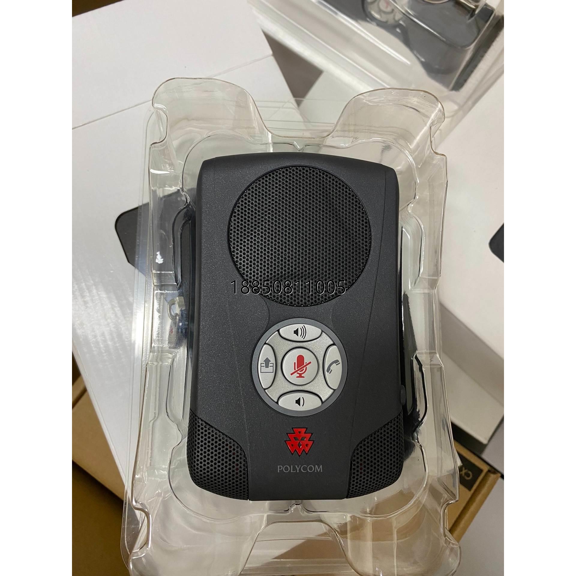 议价+POLYCOM 宝利通CX100 网络音频会议话机 扬声器电