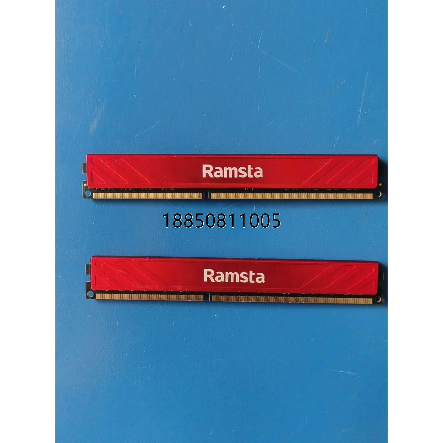 议价+原装拆机Ramsta/瑞势内存天狼DDR3 4GB 1600