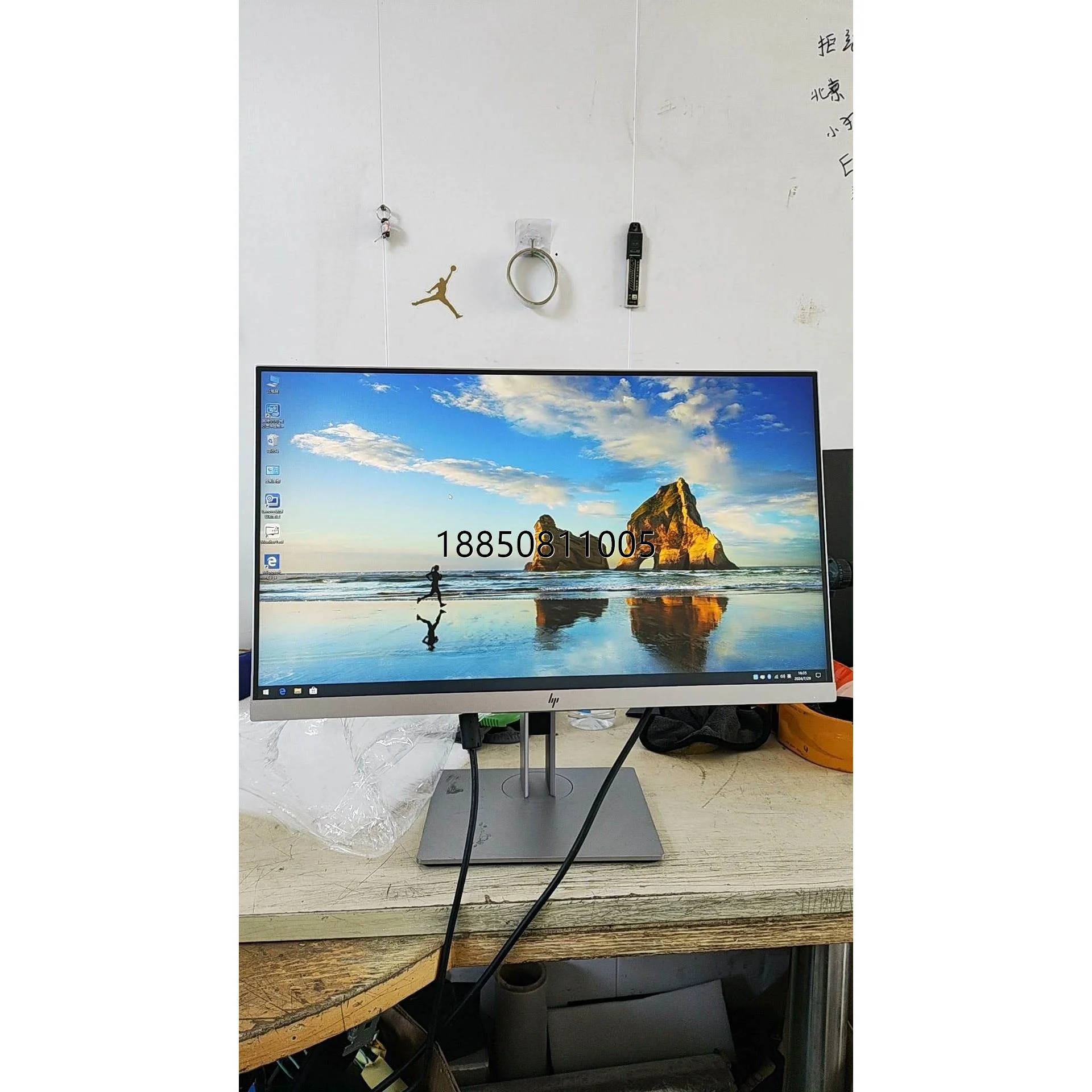 议价+HP惠普24寸显示器 EliteDisplay E243