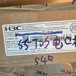 原装 全新拆封三 54F H3C 5570S 议价 华三