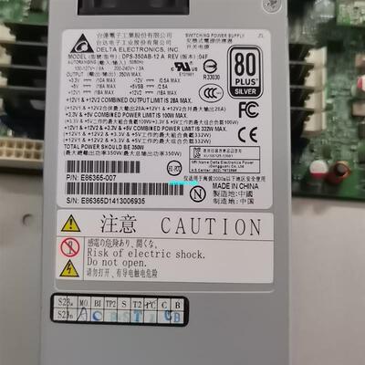 【议价】台达DPS-350AB-12A额定350WFLEX小1U电源
