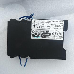 安全F117X01安全继电器24 议价 德国TESCH