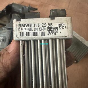 宝马X3 09款 议价 拆车鼓风机电阻 直六2.5排量 原装 E83