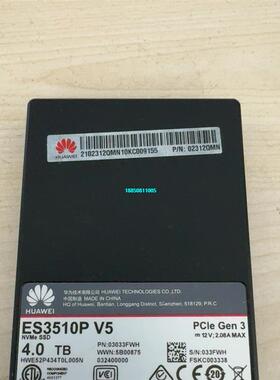 【议价】华为硬盘ES3510P V5 固态硬盘-4000GB-NVM