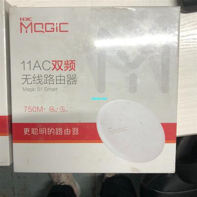 【议价】华三(H3C) 魔术家 Magic B1 Smart 750