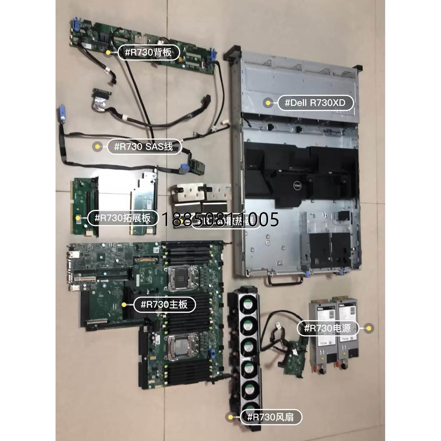 议价+Dell R730XD服务器，机箱，导风罩，主板，散热器，风