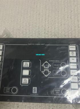 【议价】康士伯kongsberg延伸板 WCU 8100261