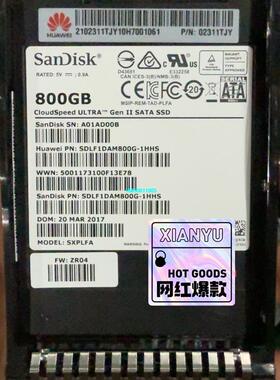 【议价】02311TJY 华为原装800G SATA SSD固态硬盘