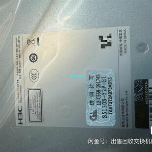 H3C L2以太网交 全新 52P 议价 S5130S