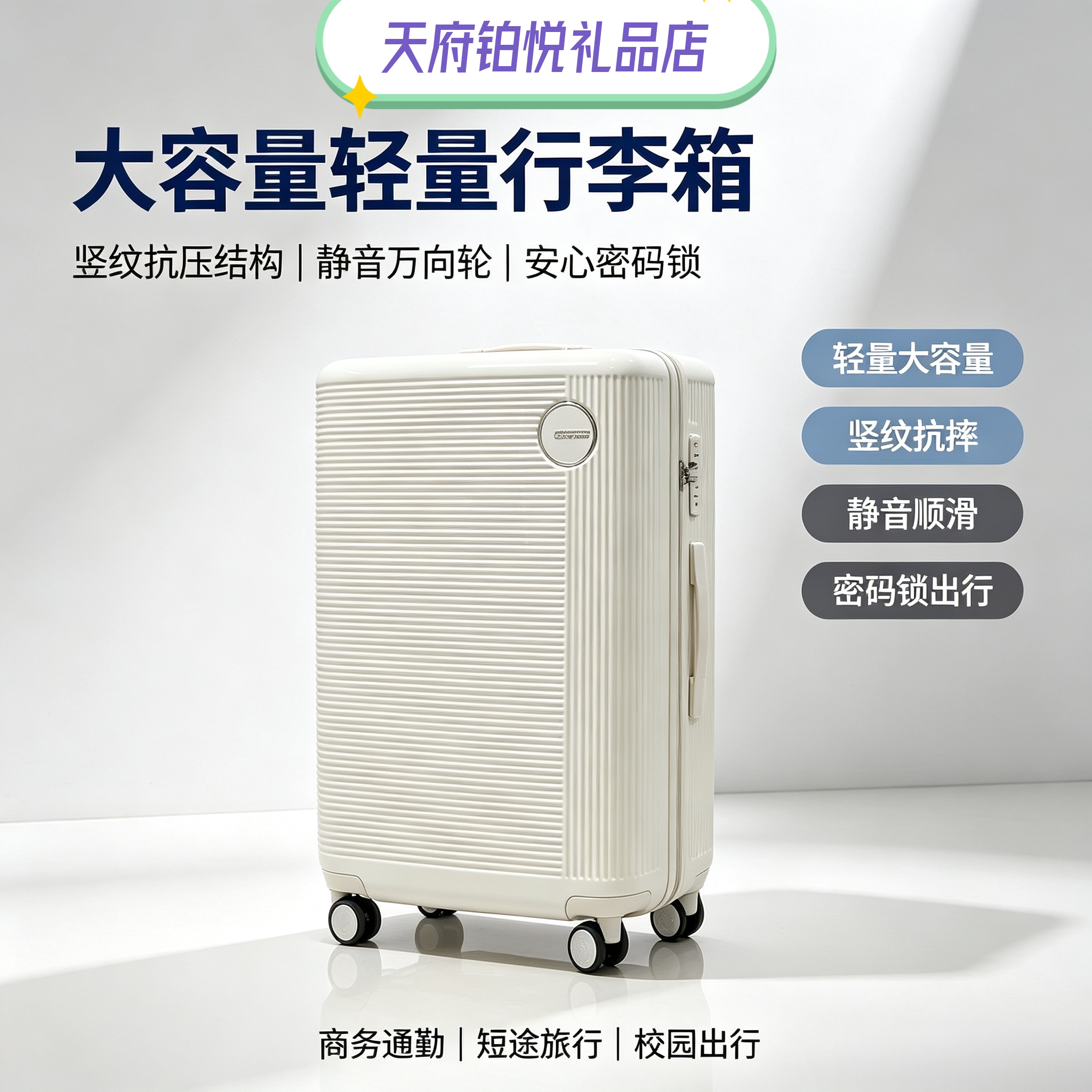 正品美旅行李箱大容量密码箱拉杆箱万向轮商务登机箱UA4小懒人箱