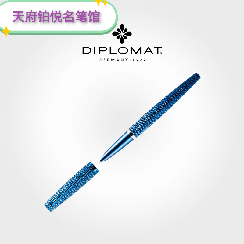 迪波曼DIPLOMAT外交官钢笔德国进口蝰蛇viper高档商务书写送老师
