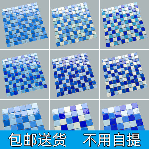 尚梅水晶玻璃游泳池马赛克