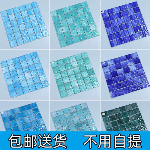 水波纹绿色卫生间马赛克瓷砖尚梅
