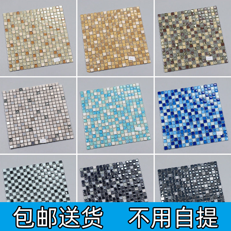水晶玻璃马赛克背景墙石材北欧玄关游泳池客厅装饰卫生间浴室瓷砖