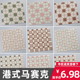尚梅港式 冰室茶餐厅网红店复古陶瓷马赛克瓷砖厨房卫生间阳台地砖