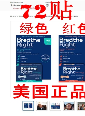 国内现货//美国Breathe Right Extra Strength Nasal 72贴  红色/