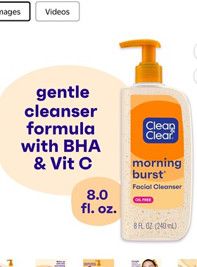 国现/美国Clean & Clear可伶可俐控油调理洗面奶 洁面乳240ml无油