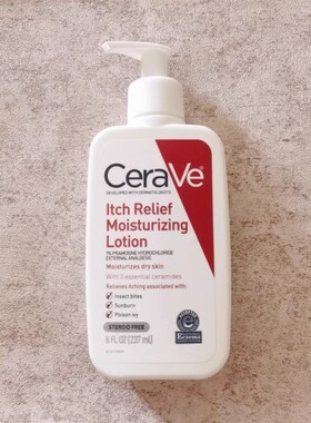 有美国适乐肤Cerave Itch Relief止痒乳霜舒缓干燥保湿干皮身体乳