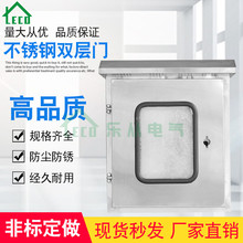 监控仪表布线弱电防水控制箱 201户外不锈钢304配电双层门防雨明装
