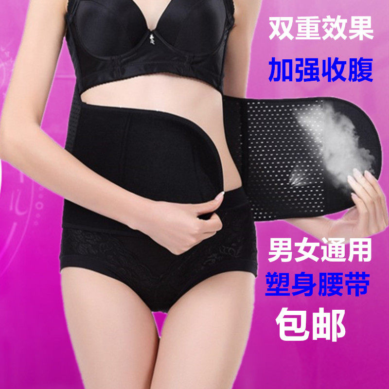 Corset en nylon - Ref 672754 Image 1