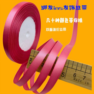1cm宽双面涤丝带少女蝴蝶结丝带编发绑发ins网红扎双马尾头饰发饰
