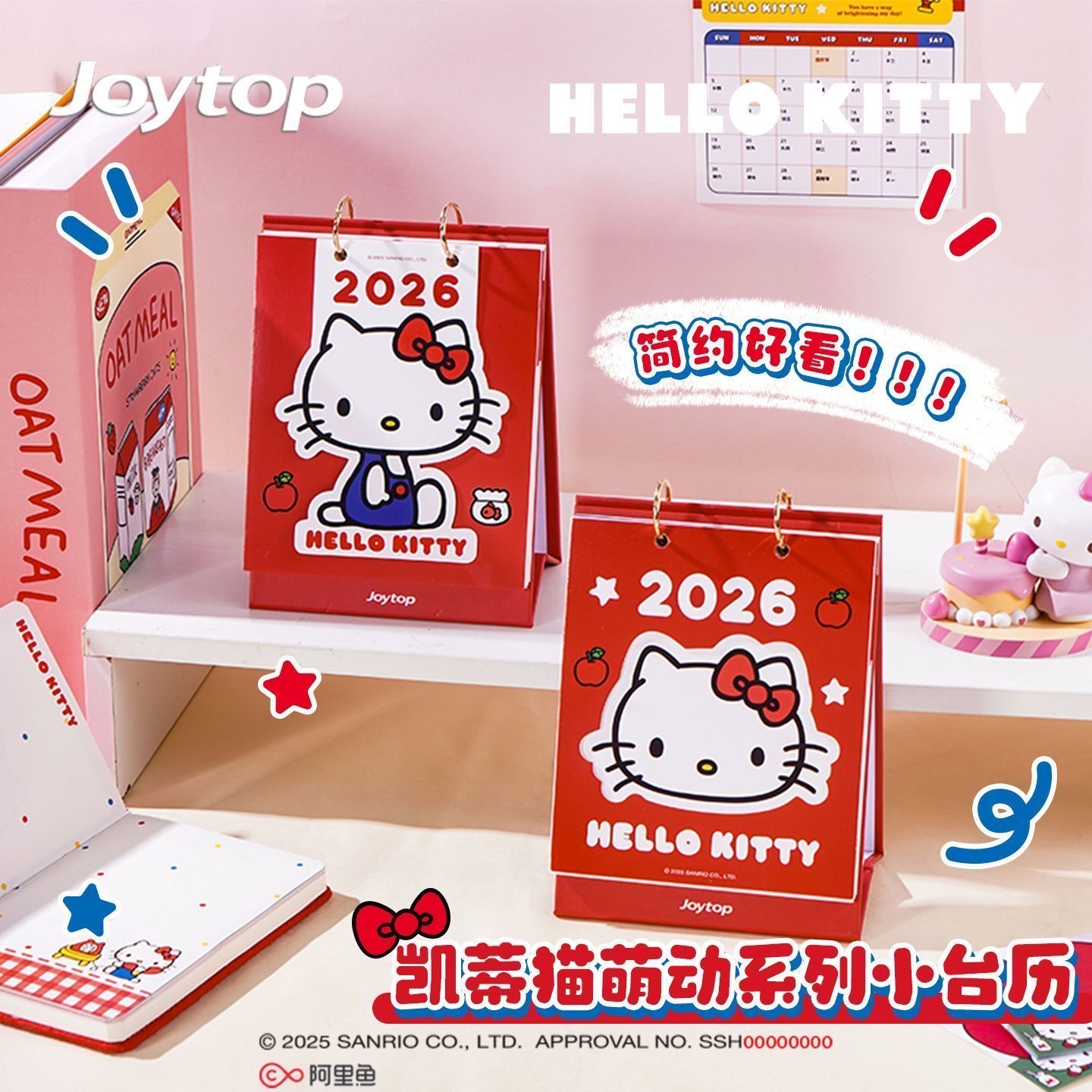 2026年新款可爱猫咪新年台历卡通高颜值线圈小日历桌面记事本摆件