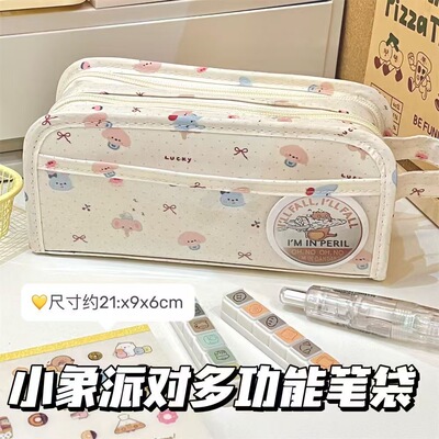 新款小象派对ins痛包学生可爱高颜值手提笔袋卡通印花文具收纳袋
