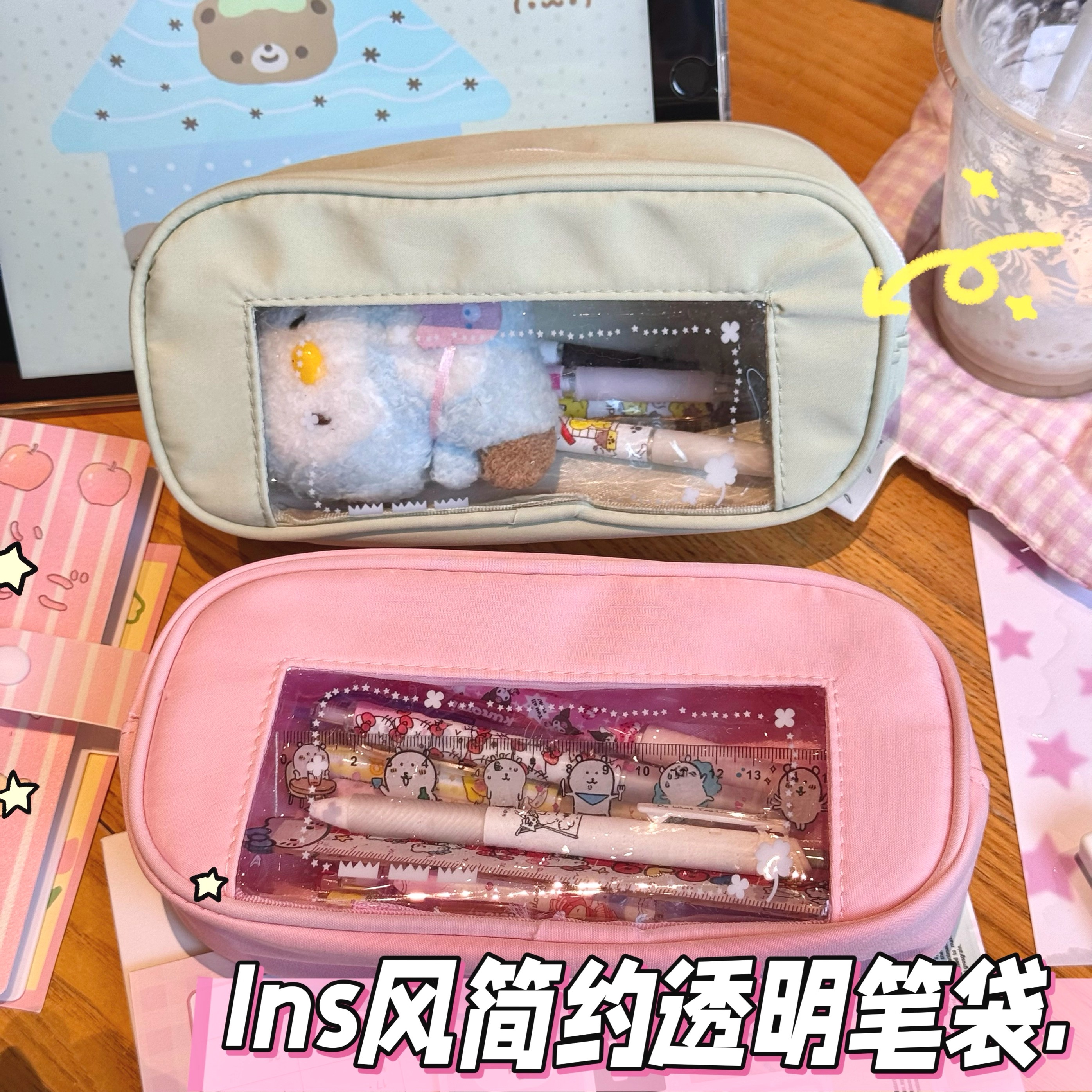 ins韩系开窗笔袋高颜值少女心痛包简约初中学生大容量文具收纳盒