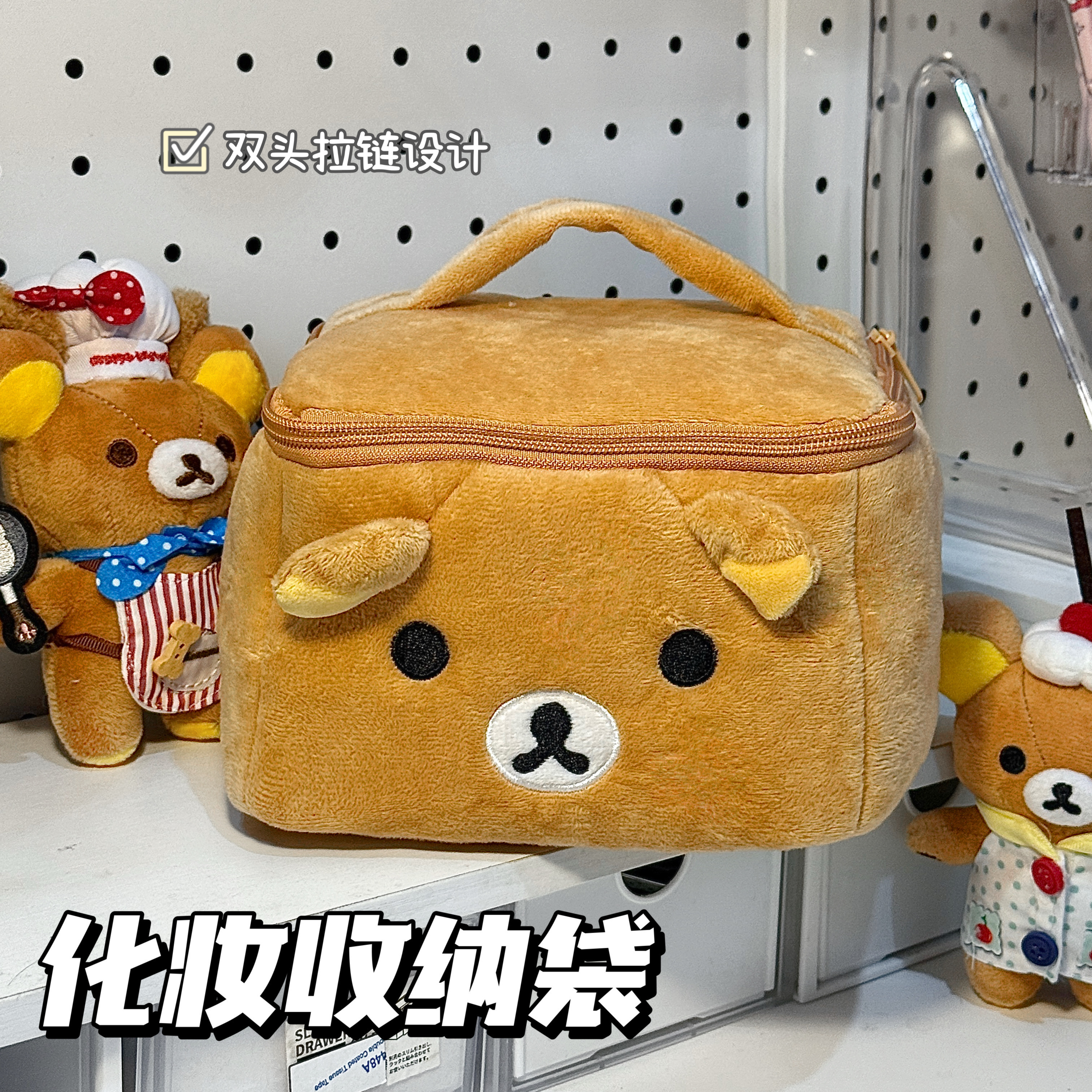 2025新款卡通毛绒便携卡通化妆包