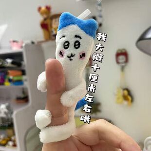 世间万屋抖音同款个性搞怪超绝肌肉线条手作全身可动书包挂件配饰