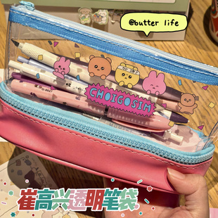 小红书博主同款崔高兴印花透明笔袋ins新款痛包卡通PVC多层文具盒