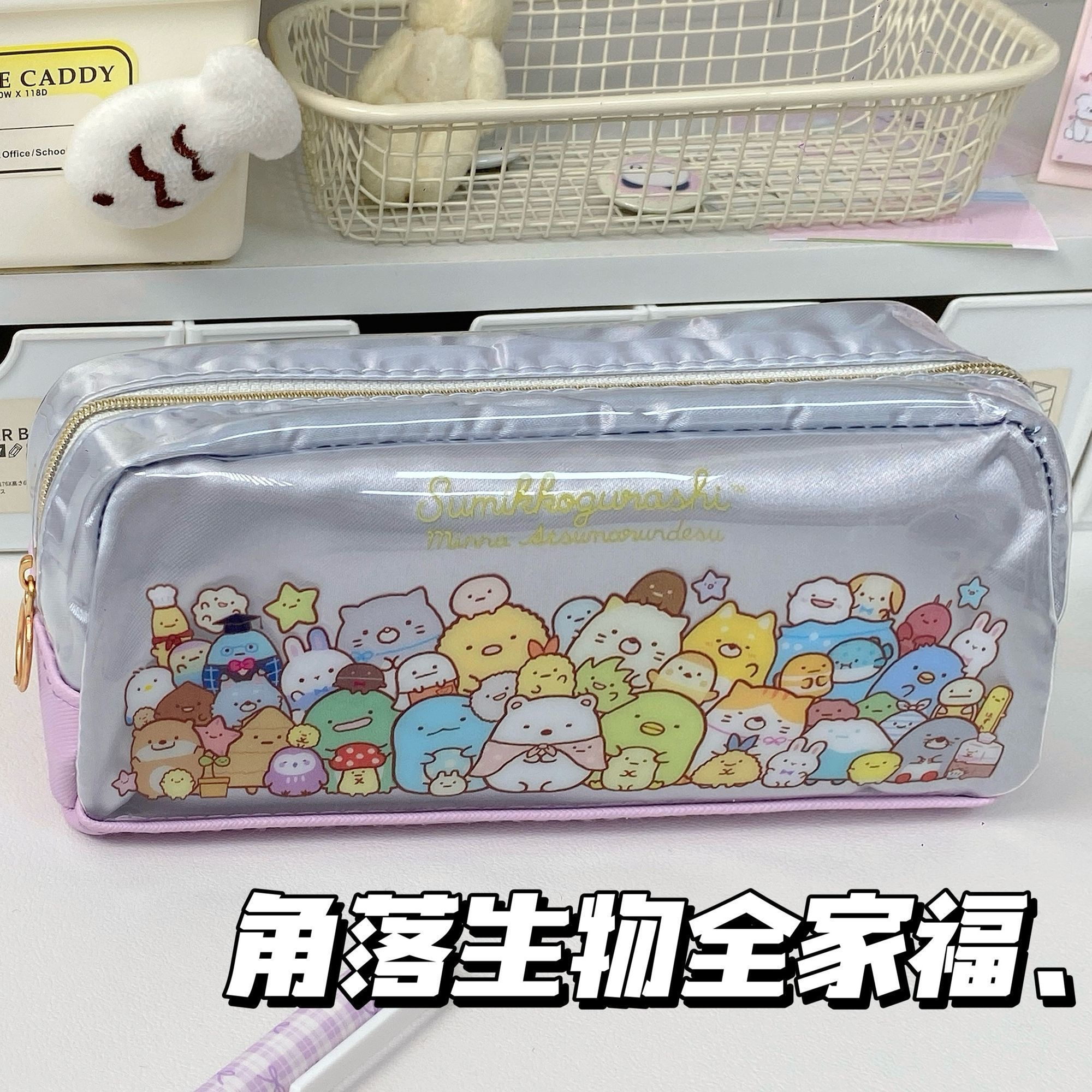 ins角落生物新款印花笔袋学生pvc大容量铅笔盒卡通便携文具收纳袋