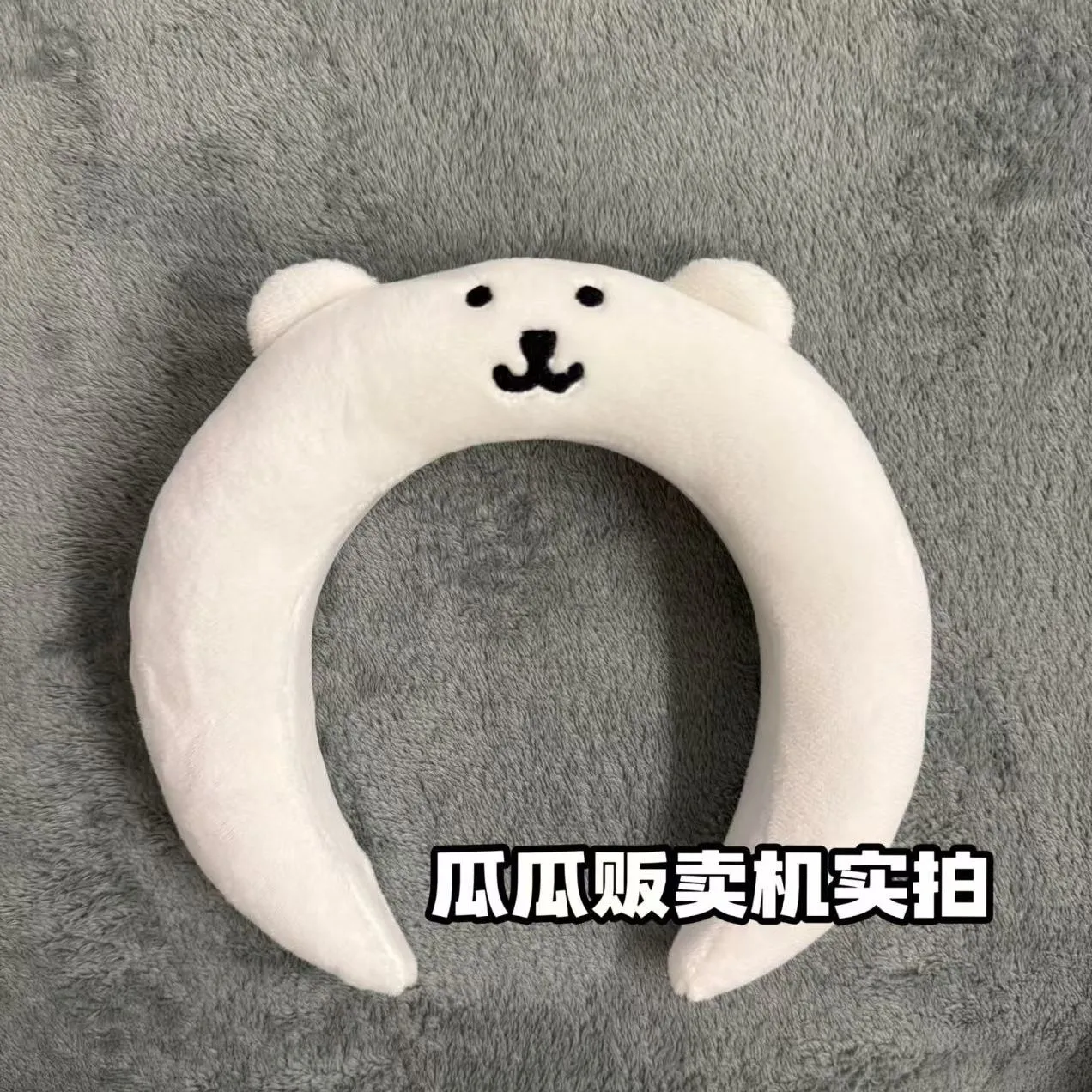 可爱自嘲熊毛绒发箍拍照洗脸敷面膜头箍情侣高颅顶头饰高颜值发饰