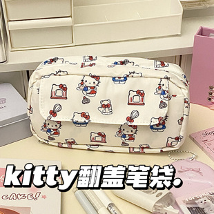 可爱高颜值kitty笔袋少女心ins风卡通大容量带夹层学生文具收纳袋