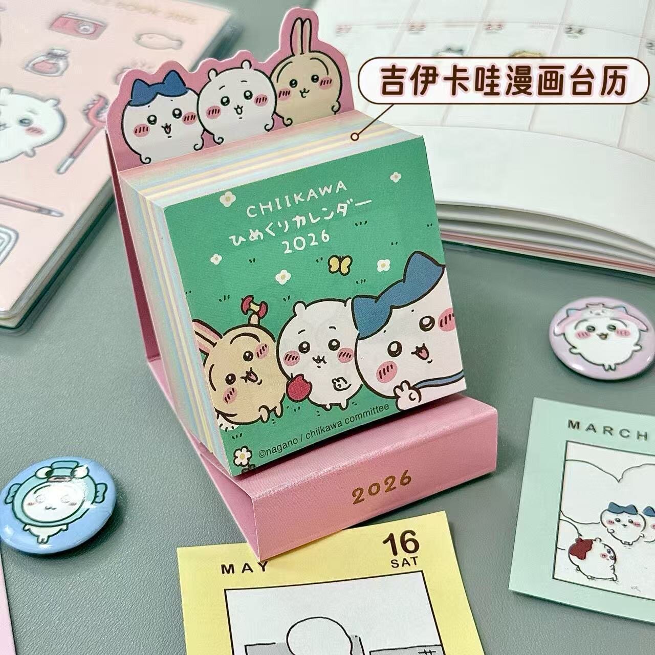 2026吉伊卡哇迷你台历便利纸可爱小八乌萨奇手撕漫画风卡通小日历